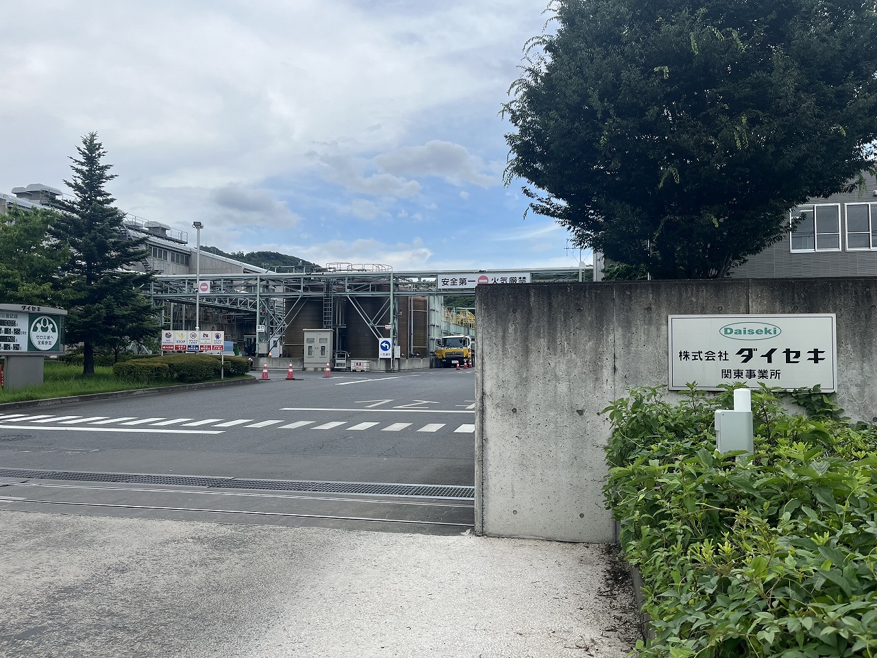 ダイセキ様　工場見学