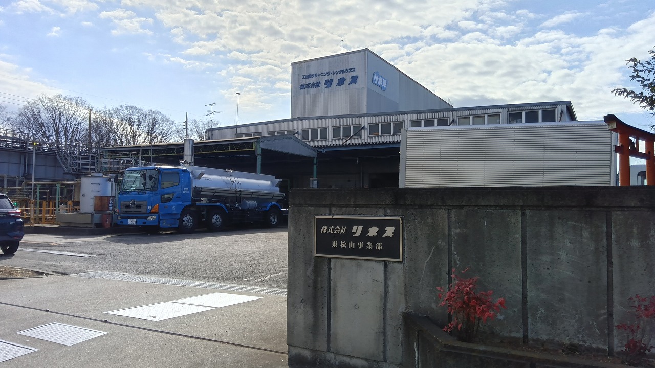 株式会社リネス様　視察でお伺いしました！